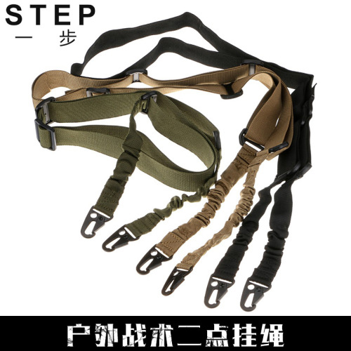 Outdoor equipment military fans multi-functional two-point mission gun rope CS tactical strap lanyard cross-body nylon lanyard