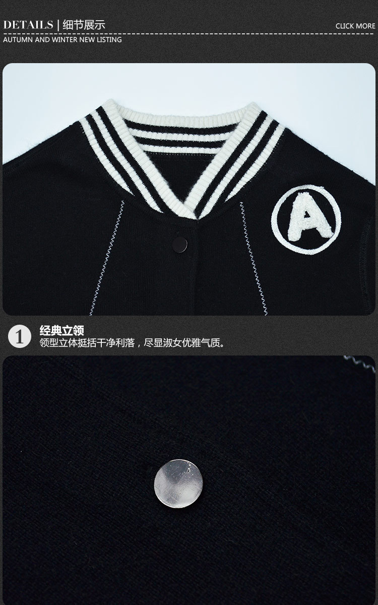 秋冬详情-多色_13