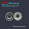 major Produce supply high quality Castor Dedicated carbon steel Bearing Steel bearing 6203-ZZ 6203-2RS 60203