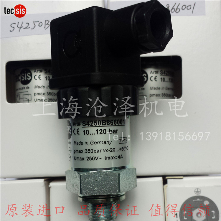 德国tecsis可调式机械压力开关继电器10-100bar S4250B081001
