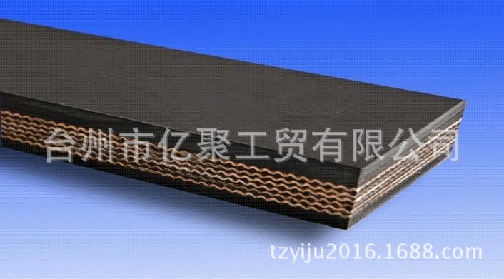 厂家销售聚酯输送带EP500/4*1200(4.5+1.5)耐磨输送带尼龙输送