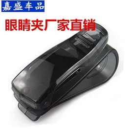 其他汽车内饰;车用置物袋;车用香水香薰