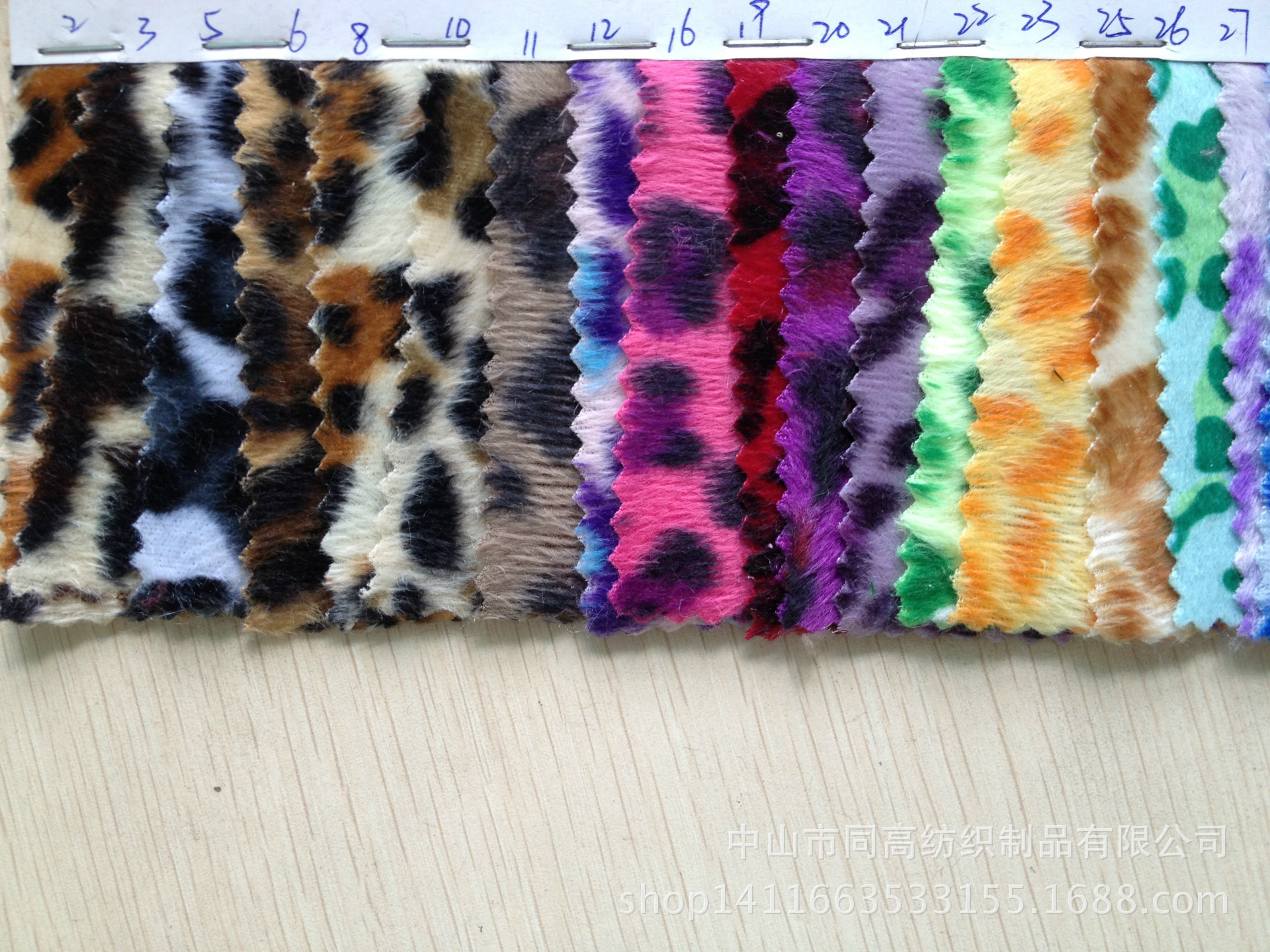 厂家直销印花毛布面料 短毛绒印花布