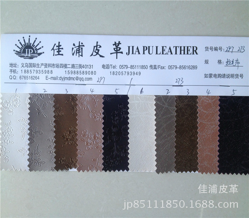 In stock, we offer textured fabric base, pearlescent surface, decorative soft and hard wrapped sliding doors, and artificial leather detail image 3