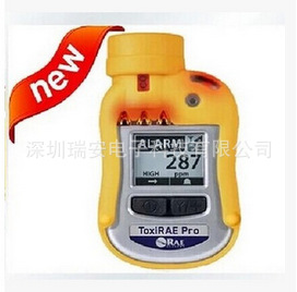美国华瑞PGM-1860个人有毒气体检测仪