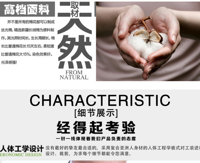 Tenue de travail en rayonne - Ref 1913527 Image 10