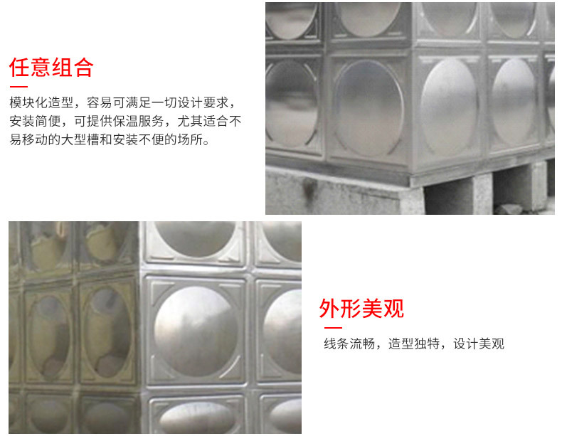 德清縣武康鎮(zhèn)金泉不銹鋼水桶廠+單品策劃_04