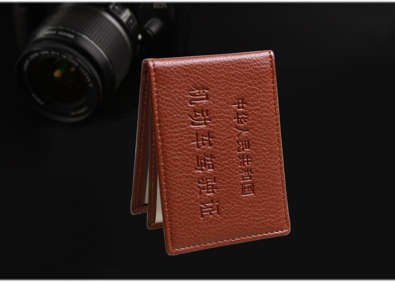 汽車駕駛證本_14