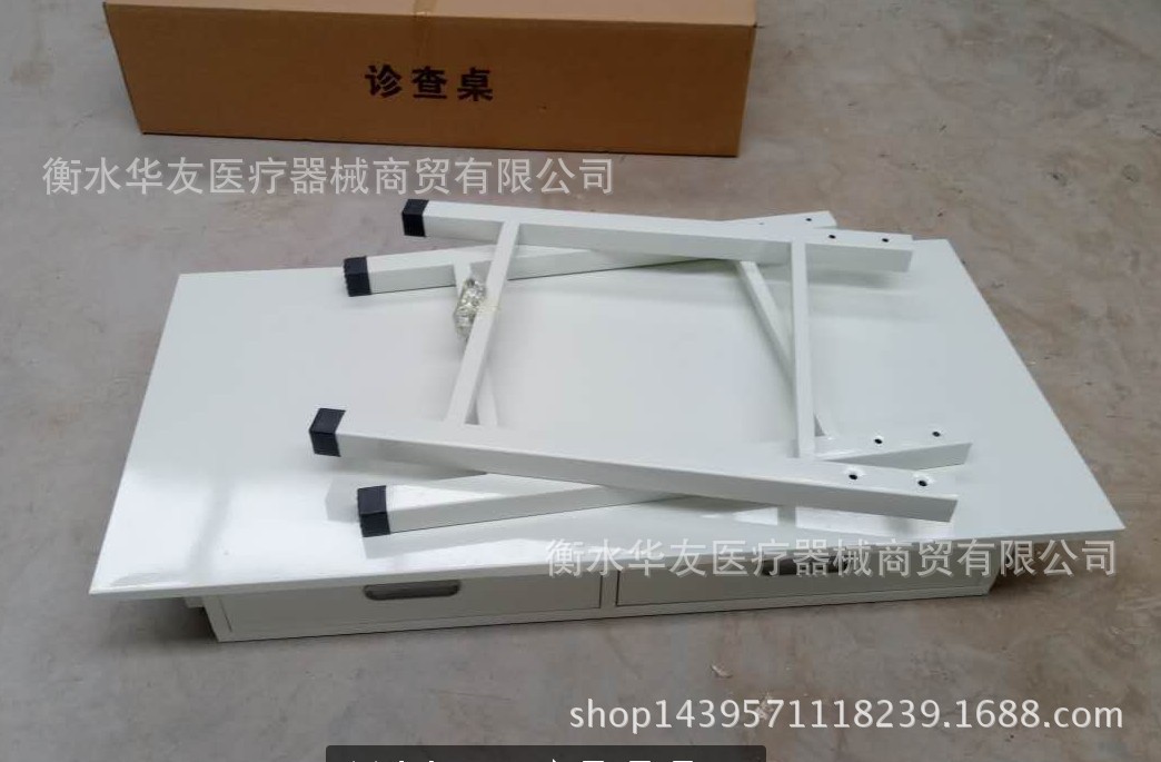 教学仪器用诊察桌 诊查桌 中小学卫生室用诊察桌钢板材质可拆卸-阿里巴巴