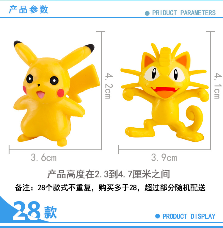 小精灵详情图_03