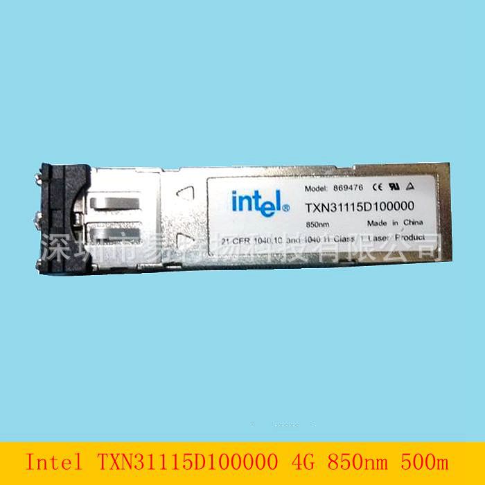 Intel英特尔TXN31115D100000 4G 850nm 300M多模光模块千兆双纤LC