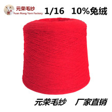 ���l���� 10%�ýq 1/16֧�ýq�� �������a�C������ë������