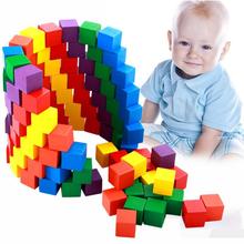 新款早教益智木质玩具 100粒正方形彩色积木教具立体拼方块 热销