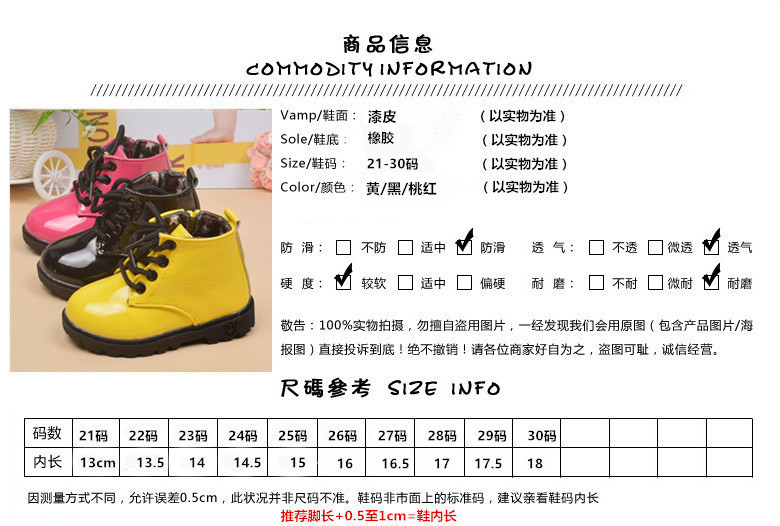 Chaussures enfants en autre - Ref 1012837 Image 6