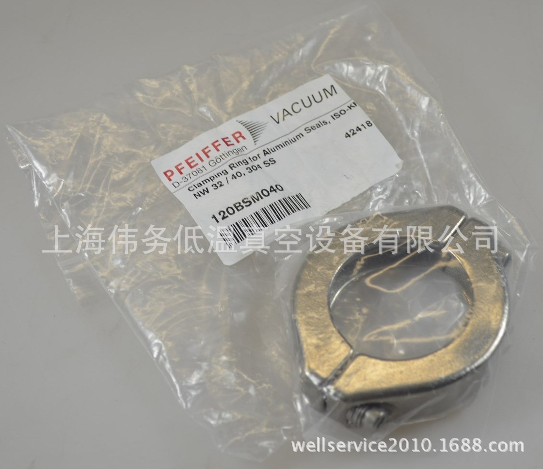 PFEIFFER Vacuum 120BSM040, Clamping Ring 32-40