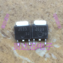 2SJ633 J633  TO-251 252 ԭװ����Ԫ�� רҵ���Ժϸ�