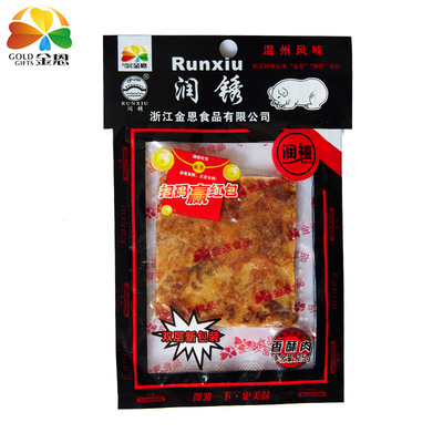 润锈 猪油渣25g/袋 温州特产零食 休闲食品 香酥肉猪肉脯100包|ru