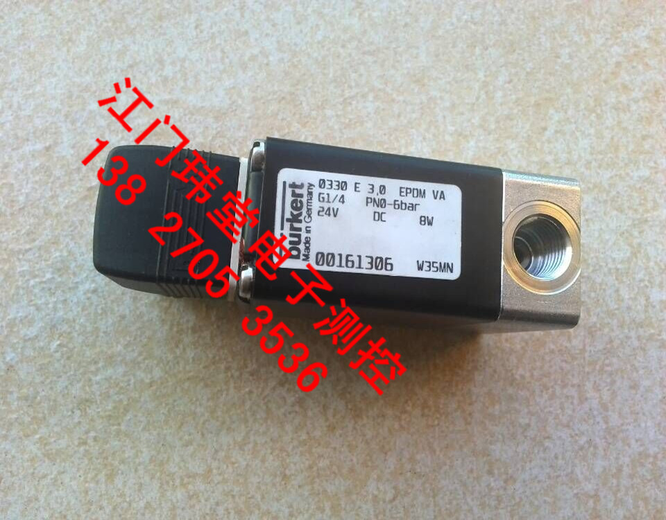现货00161306电磁阀0330 E 3.0德国宝德burkert