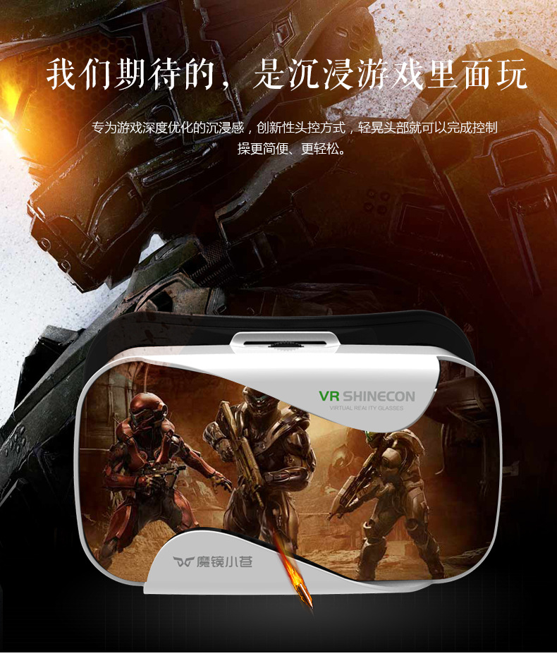 Lunettes VR ou 3D - Ref 1227671 Image 8