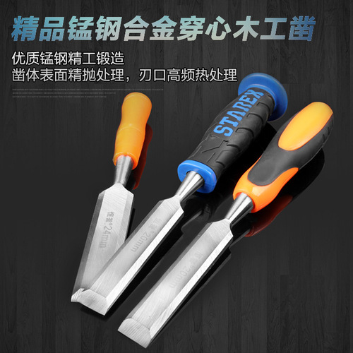 Manufacturer supplies single woodworking chisel, chisel, two-color through-core rivet handle woodworking chisel, large top woodworking chisel