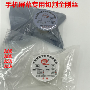 �֙C��Ļ�����и��䓾� �S����Ļ�������x䓾� 100�׽���0.1