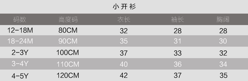 Pull enfant CAMPURE - Ref 2102873 Image 13