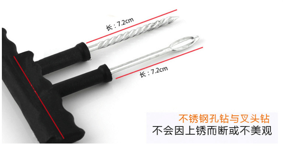 Self-driving emergency car tire repair tool suit tire repair tool DIY tire repair rubber strip quick tire repair tool