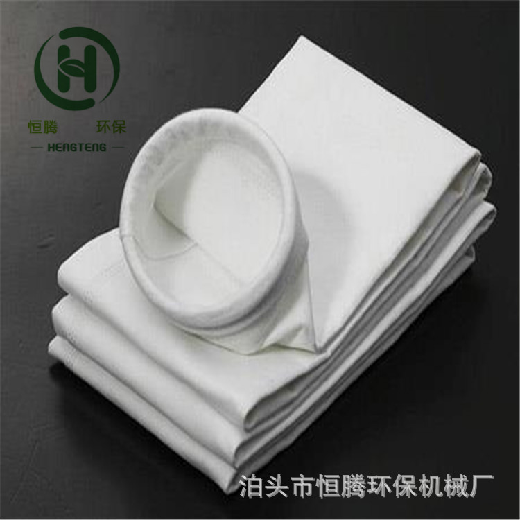 P84针刺过滤毡除尘布袋 玻仟毡布袋 208滤袋 除尘器布袋