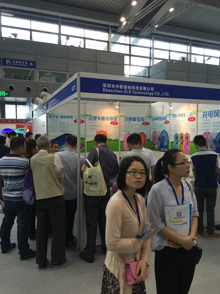 Ventilateur USB - Ref 401841 Image 48