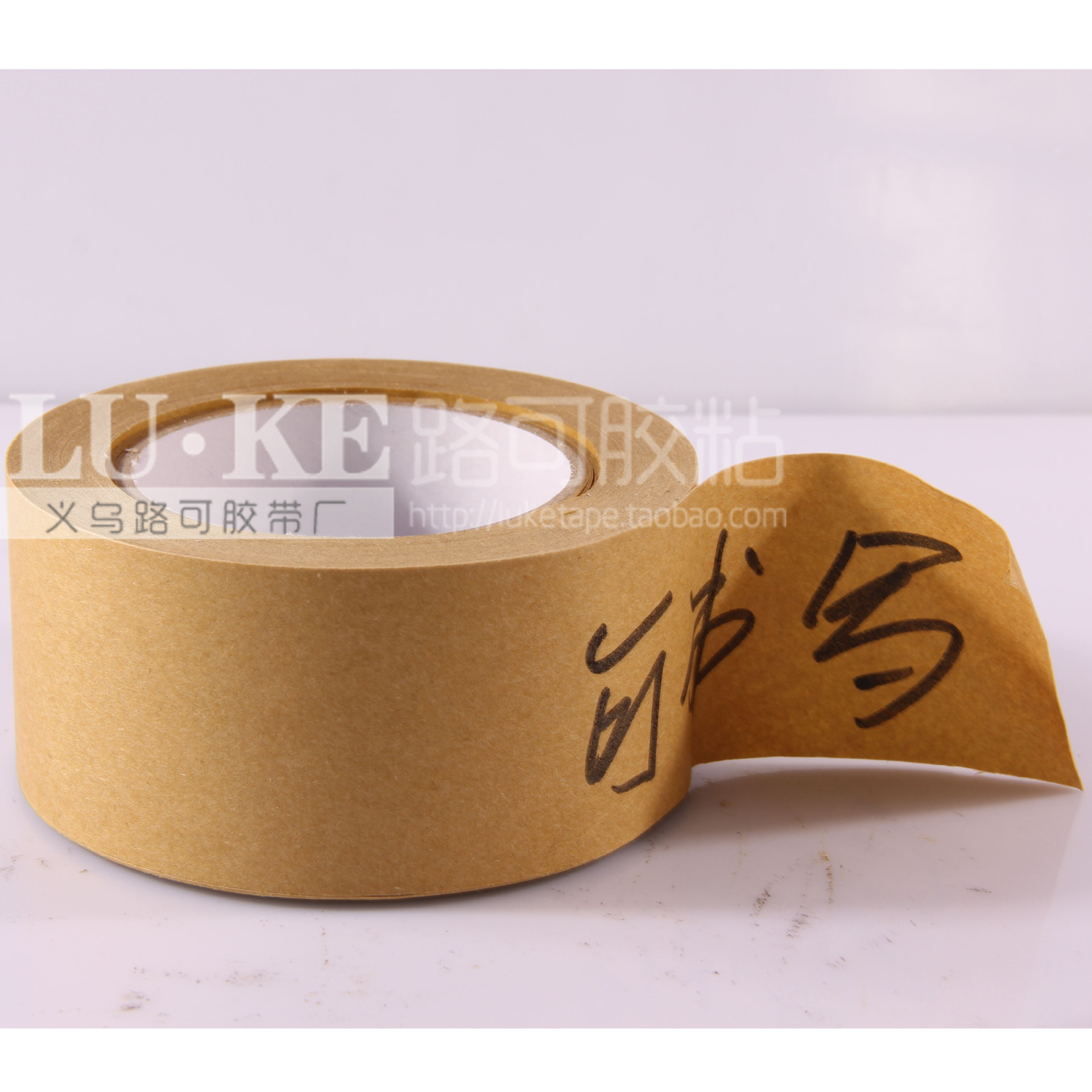 可书写牛皮纸3 (2)