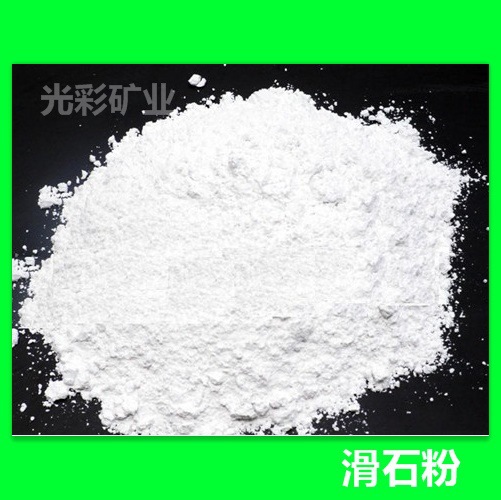 1250目滑石粉矿山产品填充塑料用白度好