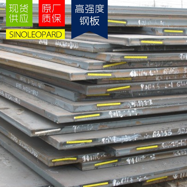 12Ni14耐低温镍合 高强度钢板切割合金结构板材现货零售厂