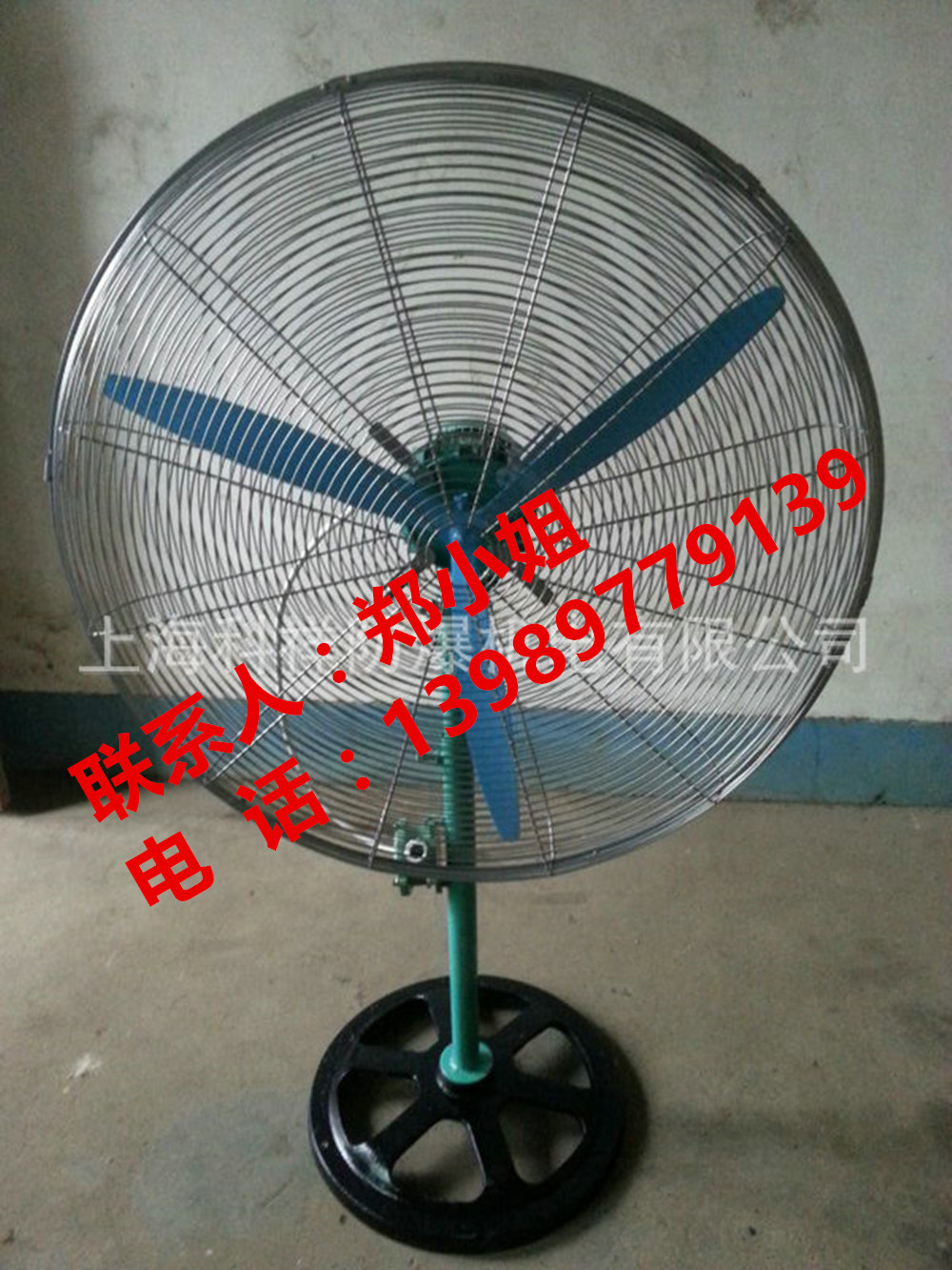 FB-500防爆摇头扇、工业落地扇、壁扇FB-500摇头扇工业摇头扇