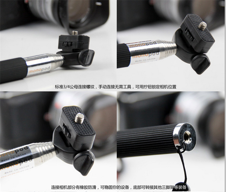 Bâton selfie - Ref 3386555 Image 8