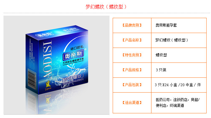 QQ截图201260513162206副本