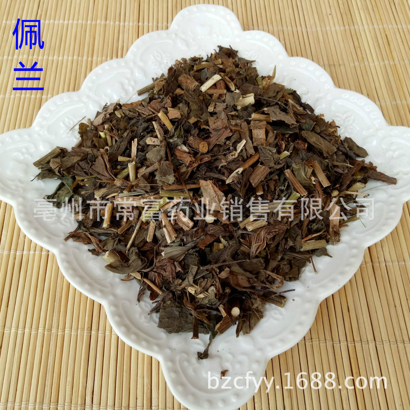 Eupatorium Herb Pei Lan 佩兰 Fragrant Dried Herb and Custom Ground Powder for Traditional Herbal Use in use
