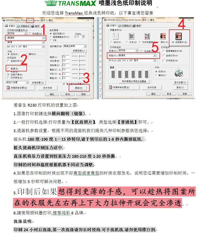 3014022543_809542015