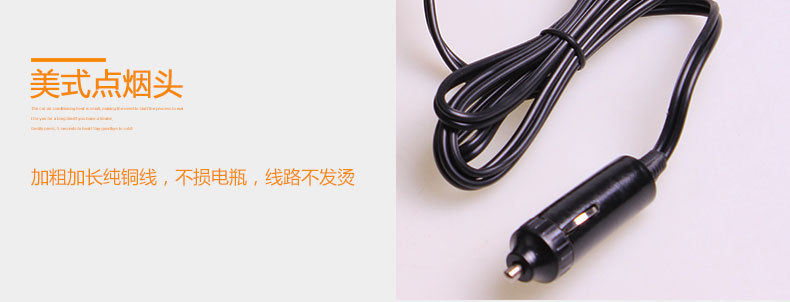 R-4004汽车暖风机_11