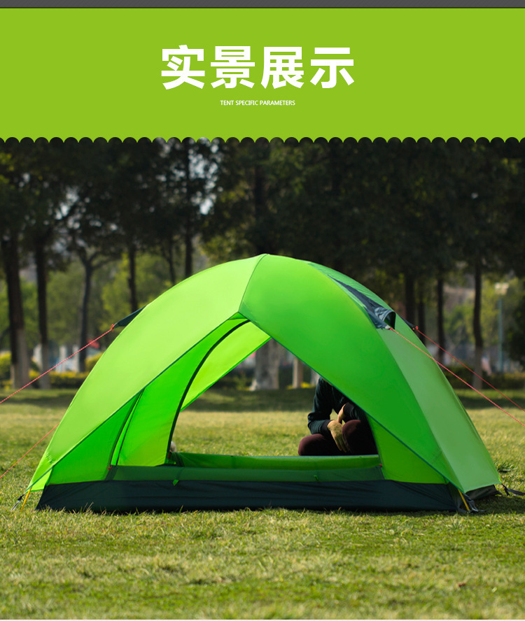 Wholesale pinnacle double-layer outdoor 2-3 people camping rainproof breathable aluminum pole glass pole tent