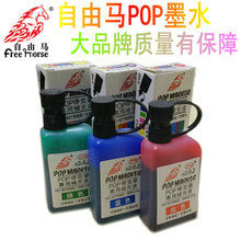 �����Rpop�P/�R�˹P/�O�˹P�a��Һpop�Pīˮ��ɫ�V��P�a��ˮ���]