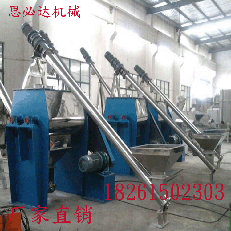 农业饲料混合机 化学物料混合机 厂家现货大型无重力混合机