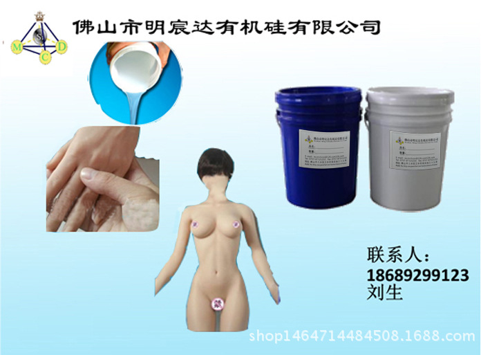 2730486838_2062672308