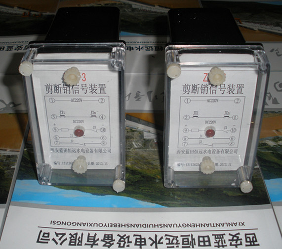 ZJX-3A型剪断销信号装置原理接线图
