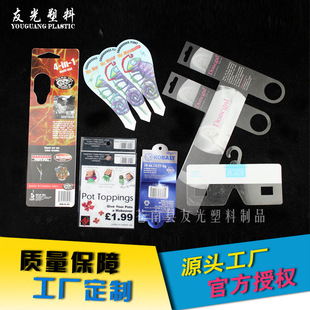 �S���N��pvc���Ϙ˺� ���Ѓr���� pp��Ƭ���Q���� ��ӡˢlogo