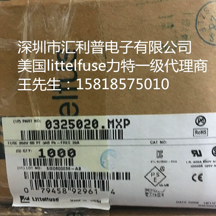 Littelfuse 0325.175MXP керамическая трубка 175мА/250V P0.175A250V плавкий