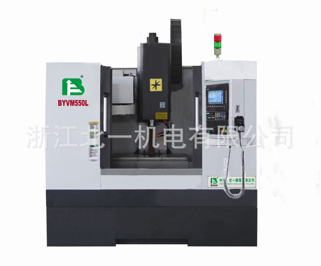 常年提供 立式加工中心厂家  BYVM550数控中心定制加工