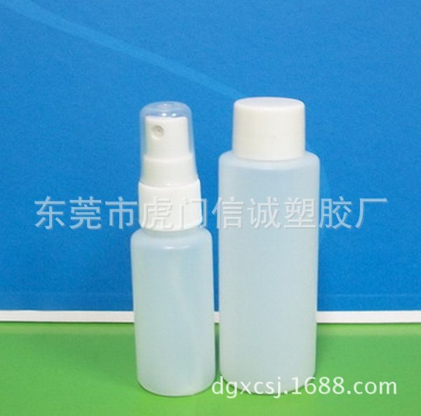 供应30ml 120ml 平肩 塑料瓶子/胶瓶/圆瓶/化妆瓶/喷雾瓶