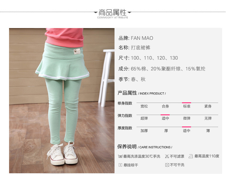 Pantalon fille en coton - Ref 2062207 Image 7