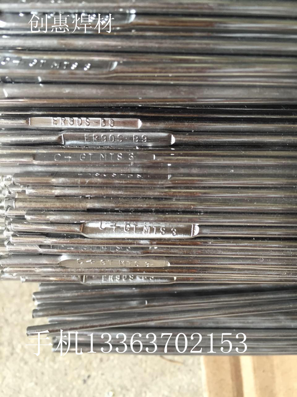 ERNiCrMo-4镍铬钼焊丝ERNiCrMo-3镍基焊丝ERNi-1纯镍焊丝