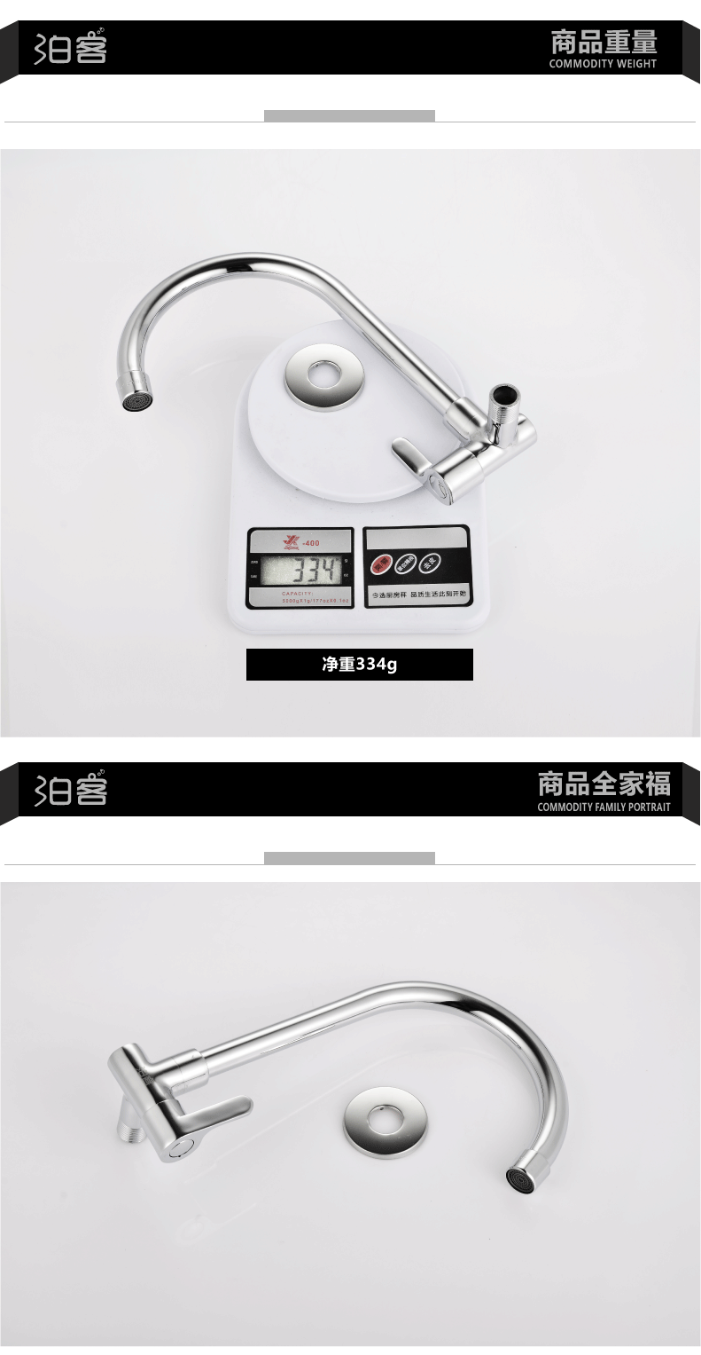 Copper single cooling, wall-mounted vegetable basin faucet, wall-mounted water outlet single cooling kitchen faucet, single cooling large bend into corner faucet undefined